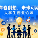 你刷网课时间，正在别人手机里变成真金白银-独角资源网